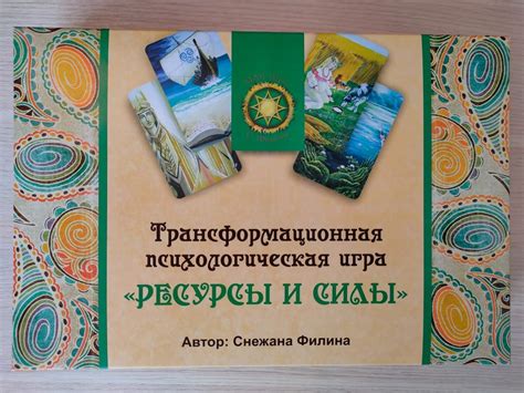 МАК | «Ресурсы и силы» | «Уроки Души» | Обучение | МАК — это ...