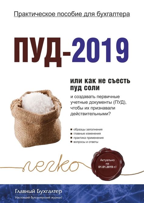 Eknigi.by – Книги и пособия для профессионалов