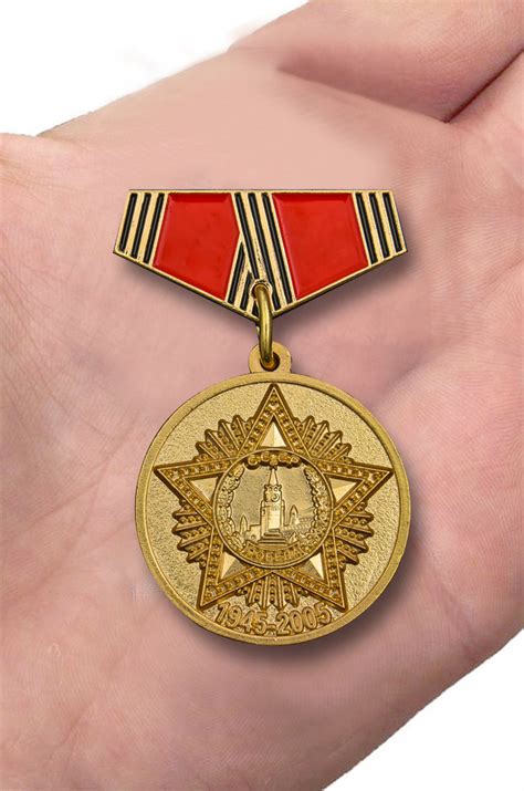 Миниатюрная копия медали 60 лет Победы в ВОВ Купить - Интернет-магазин ...