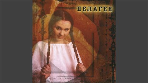 Отжил я свой век (Духовный стих) - YouTube