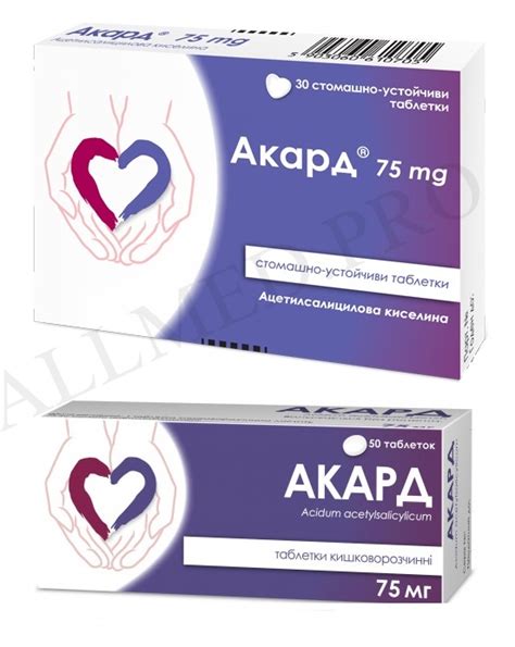 Акард (Akard): описание, рецепт, инструкция