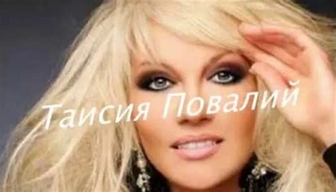 Видео Таисия Повалий . Ой , у вишневому саду .... 720hd | OK.RU ...