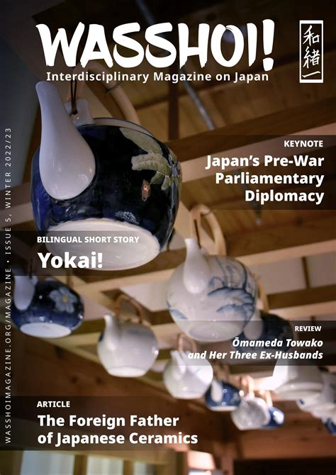 Wasshoi! Magazine #5 by Wasshoi! Magazine - Issuu