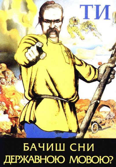 Ukrainian language, Comic book cover, Humor