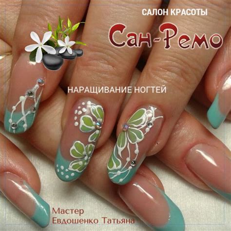 tyРАБОТА МАСТЕРА. Маникюр, наращивание ногтей, гель лак, дизайн. # ...