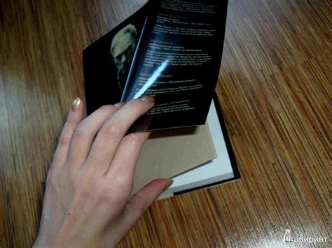 Книга: История на миллион долларов. Мастер-класс для сценаристов ...