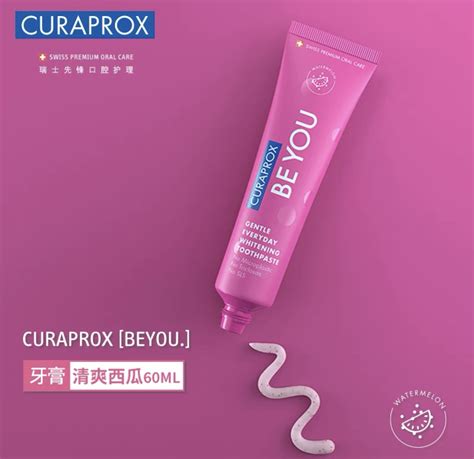 Зубная паста Curaprox “BE YOU” Watermelon | отзывы