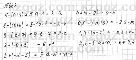 Математика Алдамуратова 6 класс 2018 Упражнение 662 ГДЗ(дүж) решебник ...