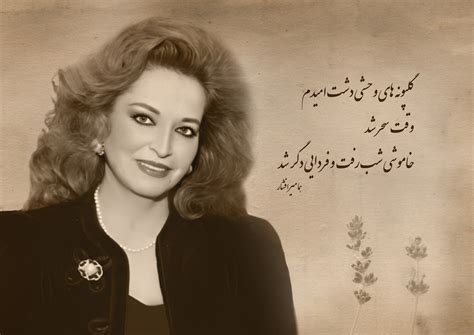 Women Poets Iranica | A Digital Research Compendium