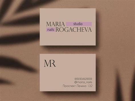 Визитка для мастера маникюра