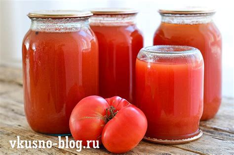 Томатный сок на зиму - Vkusno-blog