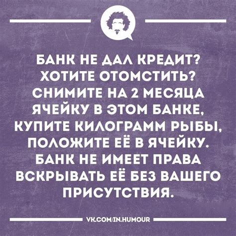 Pin van Яна Немчинова op Юмор, цитаты,
