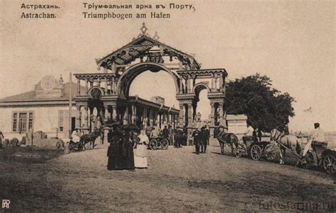 Астрахань на старых фотографиях.