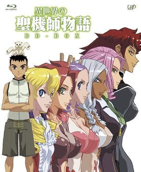 Tenchi Muyo! War on Geminar - Wikipedia