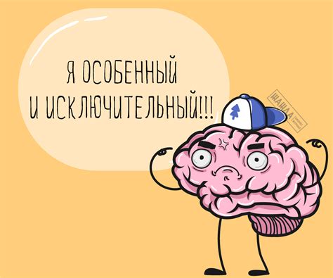 Исключительное право