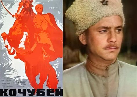 Фильм «Кочубей» (1958) - сюжет, актеры и роли, кадры из фильма
