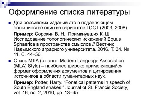 Научная статья: от идеи – до цитирований - online presentation