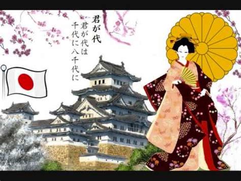 japanese anthem kimigayo youtube