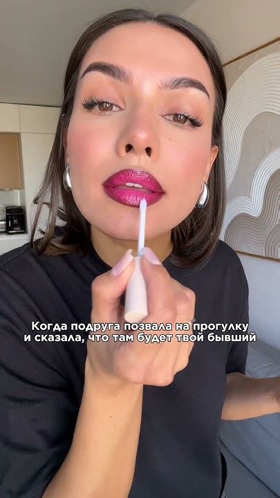 Секрет идеального макияжа губ, которые хочется целовать 🍒 - YouTube