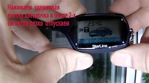 Автозапуск по температуре Starline A91, настройка. - YouTube