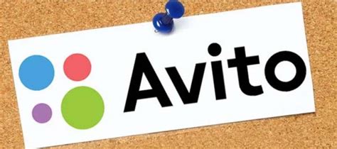 Горячая линия Авито: номер телефона, служба поддержки
