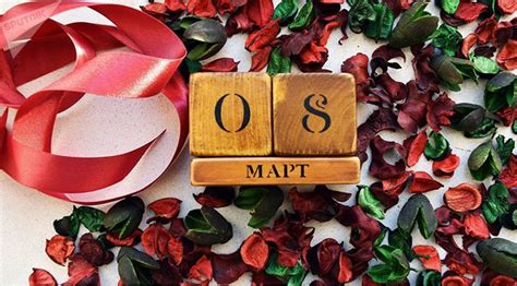 Видеопоздравления с 8 Марта, красивые и оригинальные гифки с поздравлениями