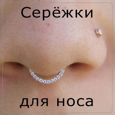 Интернет магазин пирсинга в Казахстане, сережки, бижутерия - с доставкой