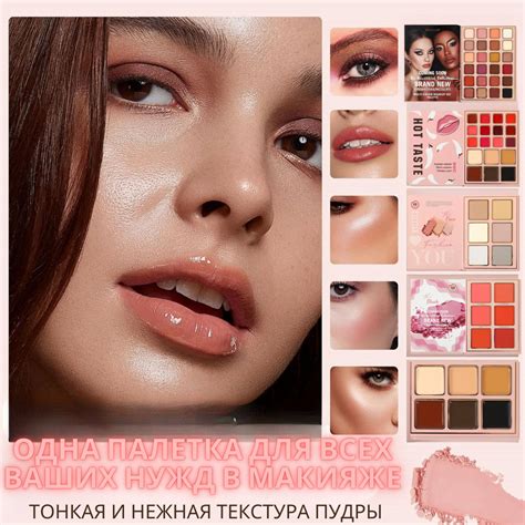 Большой подарочный набор декоративной косметики для макияжа, 78 цветов ...