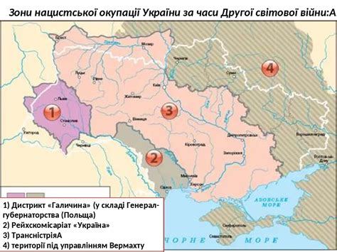 Життя населення України в умовах окупації