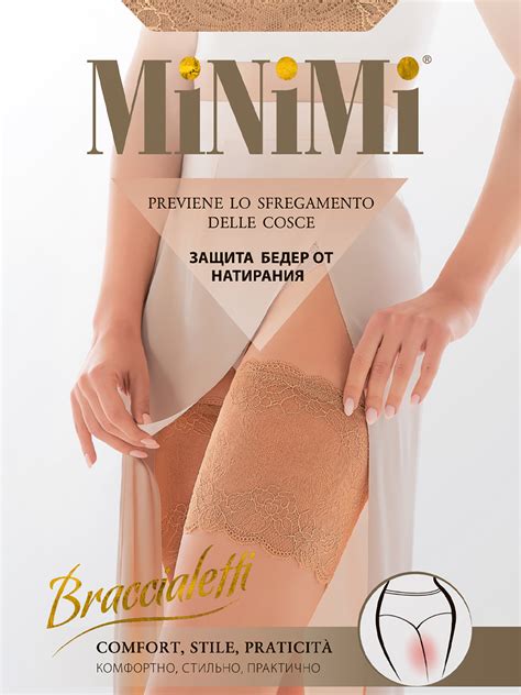 Бандалетки (подвязки на бедро) Braccialetti Ajour Minimi купить в ...