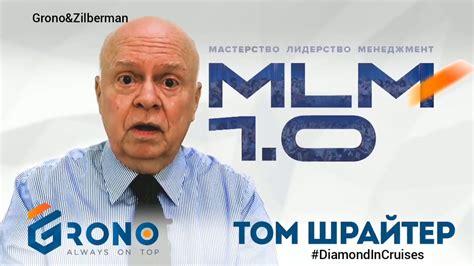 Том Шрайтер 26-27 октября! - YouTube