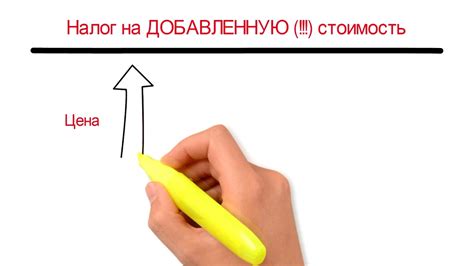 Просто про НДС - YouTube