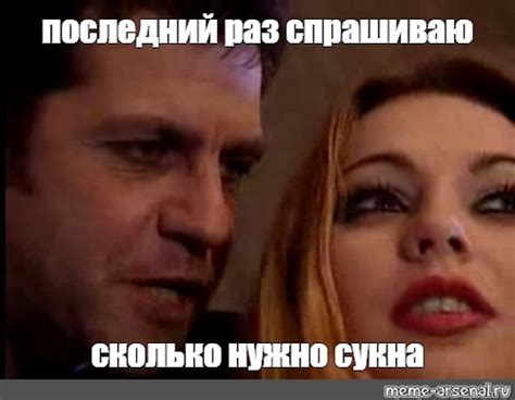 Создать мем "Покайся" - Картинки - Meme-arsenal.com