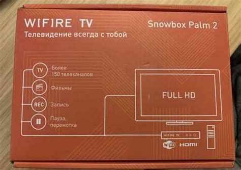 Приставка Wifire Snowbox Palm 2 | Festima.Ru - Мониторинг объявлений