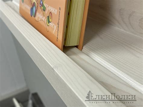 Полка для картин/книг в интернет-магазине Ярмарка Мастеров по цене 1200 ...