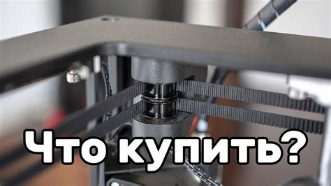 [Устарело] Как выбрать 3d принтер? Лучшие модели до 30 тысяч рублей ...