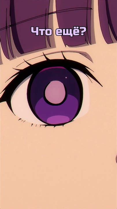 Ферн отчитывает Старка и Фрирен #аниме #анимеприколы #animeshorts # ...