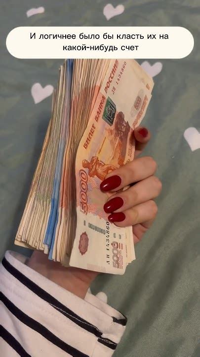 НАКОПИЛИ 500 000 С ПОМОЩЬЮ КОПИЛКИ #shorts #рекомендации #деньги # ...