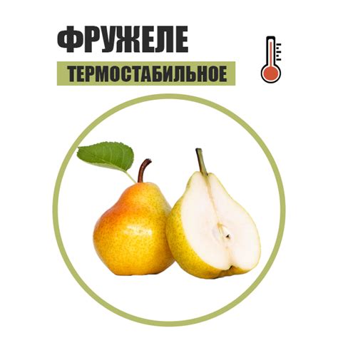 Фружеле груша — ПАН