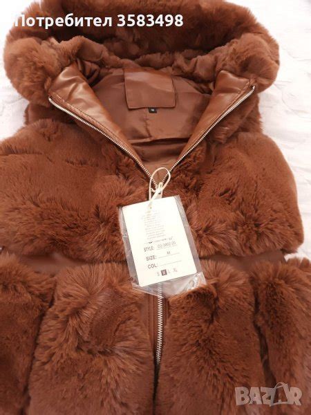 нови дамски елеци с косъм в Елеци в гр. Дупница - ID38016381 — Bazar.bg