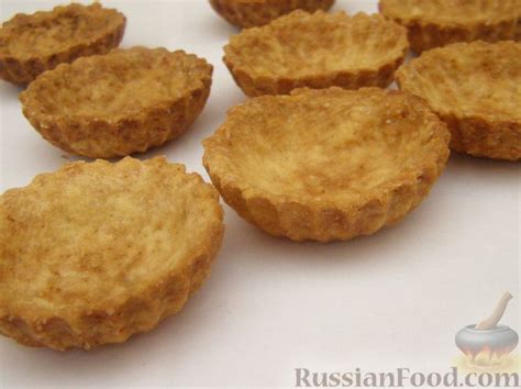 Тесто, Тарталетки, рецепты на RussianFood.com: 41 рецепт