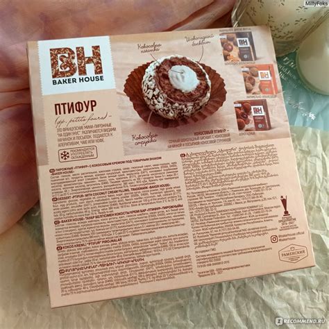Пирожное Baker House "Птифур" с кокосовым кремом - «Сочетание кокоса и ...