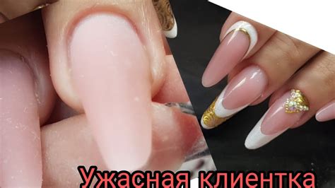 УЖАСНЫЙ КЛИЕНТ. Злобный мастер. Ругаюсь с клиентской. драка на пилках ...