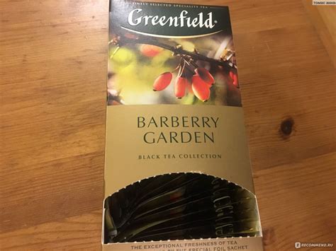 Чай Гринфилд (Greenfield) Barberry garden - «Нежный вкус! » | отзывы