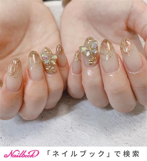 nailamberno