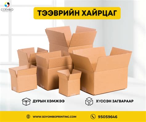 Соёмбо Принтинг - Inicio