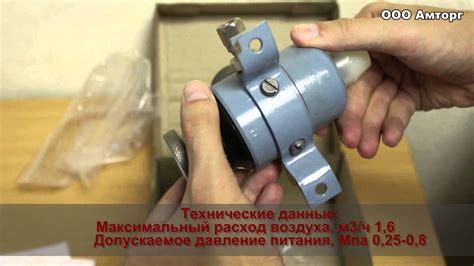Редуктор давления с фильтром РДФ-3 - YouTube