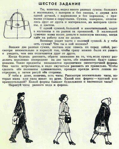 Учись рисовать: kid_book_museum — LiveJournal