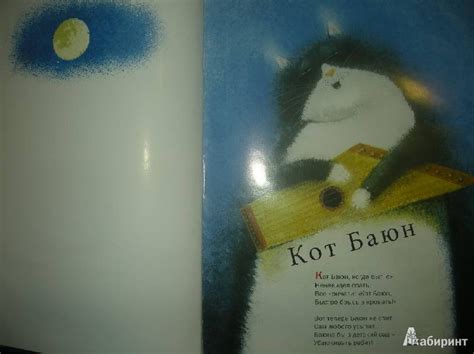 Книга: Колыбельная книга. Стихи и песни (+CD) - Андрей Усачев. Купить ...