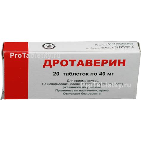 Дротаверин - 15 отзывов, инструкция по применению